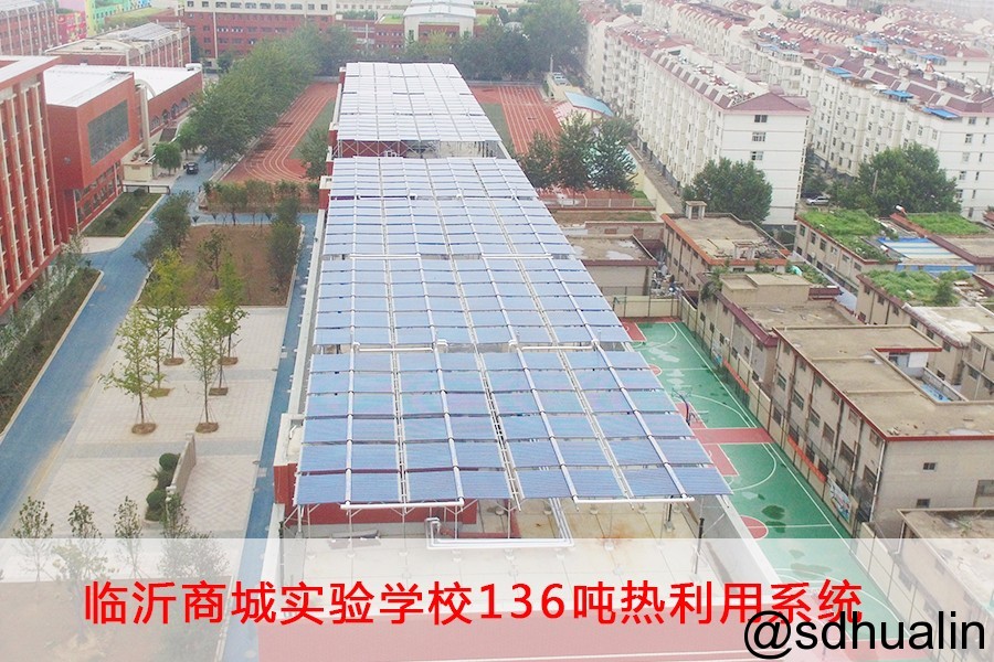 臨沂商城實驗學(xué)校.jpg