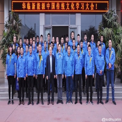 傳承優秀傳統文化 鑄就華臨企業之魂
